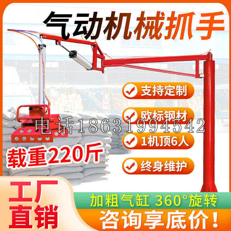 沧县凯富 Jupiter木星电动液压机械臂制作 主从机器人机械抓手
